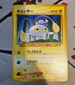 Chinchou Gold, Silver, to a New World japanse pokemon kaart, Ophalen of Verzenden, Gebruikt, Losse kaart