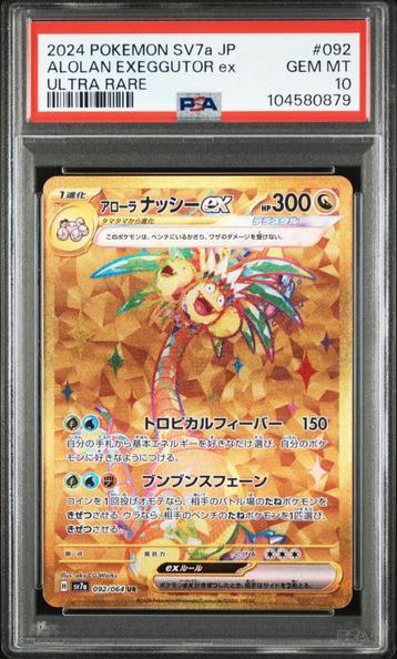 Alolan Exeggutor ex PSA 10 092/064 Japanese Paradise Dragona beschikbaar voor biedingen
