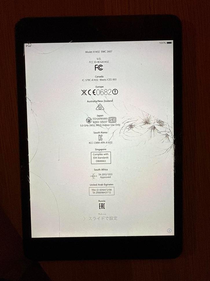 Beschadigde iPad Mini A1432 - Zwart, Computers en Software, Apple iPads, Gebruikt, Apple iPad Mini, Wi-Fi, 8 inch, 16 GB, Zwart