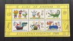 Kinderbedankkaart 2000, Postzegels en Munten, Postzegels | Nederland, Na 1940, Verzenden, Postfris
