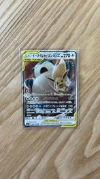 Eevee & Snorlax GX 066/095 Tag Bolt Japans NM, Ophalen of Verzenden, Zo goed als nieuw, Losse kaart