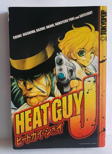 Heat Guy J Manga comic uit 2003 beschikbaar voor biedingen