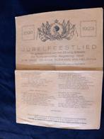 Jubelfeestlied 1898 - 1923  WWilhelmina, Verzamelen, Koninklijk Huis en Royalty, Gebruikt, Ophalen of Verzenden, Kaart, Foto of Prent