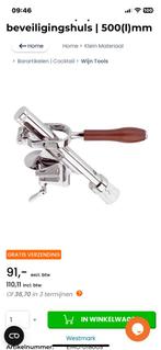 Horeca , chroom, NIEUW, Ophalen of Verzenden, Nieuw, Overige gebieden, Overige typen