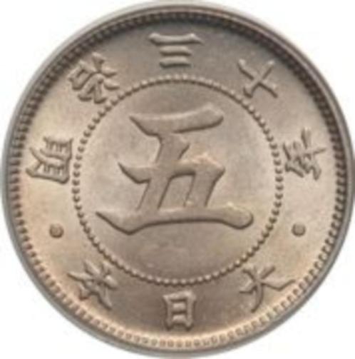 Japan 5 Sen - Meiji 22-30 (1889-1897), Postzegels en Munten, Munten | Azië, Losse munt, Oost-Azië, Verzenden