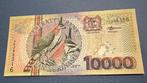 🇸🇷 🆕 SURINAME 10.000 gulden 2️⃣0️⃣0️⃣0️⃣ UNC, uw kans!, Postzegels en Munten, Los biljet, 1000 gulden, Ophalen of Verzenden