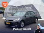 Kia Rio 1.0 TGDI Design Edition | Cruise Control | Camera |, Auto's, Kia, Lichtsensor, 450 kg, Gebruikt, Met garantie (alle)