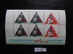 nl - blok kinder zegels / postfris 1985 (bl-26), Ophalen of Verzenden, Na 1940, Postfris