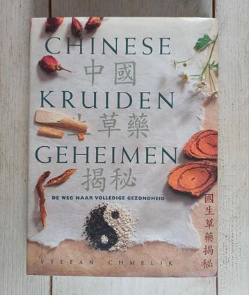Stefan Chmelik - Chinese kruidengeheimen **zeer zeldzaam** beschikbaar voor biedingen