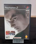 Tekken 5 - PlayStation 2, Gebruikt, Vechten, 2 spelers, Eén computer