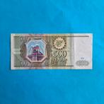 500 roebel Rusland #034, Postzegels en Munten, Bankbiljetten | Europa | Niet-Eurobiljetten, Rusland, Los biljet, Verzenden