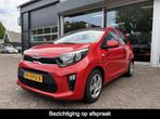 Kia Picanto 1.0 CVVT ComfortLine Camera, Bluetooth, Airco., Voorwielaandrijving, Start-stop-systeem, Stof, Gebruikt