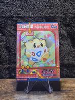 Togepi Eif Baby Pokemon Chinese, Verzenden, Nieuw, Losse kaart, Foil