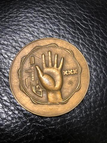 Herdenkingsmunt tuindorp oostzaan beschikbaar voor biedingen