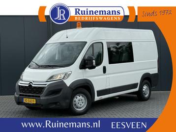 Citroën Jumper 2.2 HDI 131 PK ZWAAR / L2H2 / 1e EIG / 7-PER beschikbaar voor biedingen