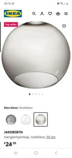 Ikea lampenkap, Ophalen, Zo goed als nieuw, Glas