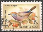 Vogel UIT Rusland O a. ADV. no.83 X., Postzegels en Munten, Postzegels | Thematische zegels, Dier of Natuur, Verzenden, Gestempeld