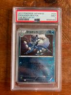 PSA 9 Frogadier 025/171 Reverse Foil Graded Pokemon Card, Ophalen of Verzenden, Zo goed als nieuw, Losse kaart, Foil