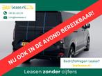 Ford Transit Custom 300 2.0 TDCI L2H1 Sport Dubbele schuifde, Auto's, Stof, Parkeersensor, Euro 6, 2500 kg