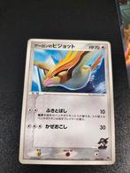 Pidgeot vs, Ophalen of Verzenden, Zo goed als nieuw, Losse kaart