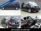 Volkswagen Transporter 2.0 TDI L2 * 180 PK * DSG * LEER * SI, Auto's, Bestelauto's, Origineel Nederlands, Te koop, 179 pk, 1922 kg