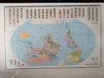 Bureaulegger De Aarde Staatkundig, Diversen, Bureau-accessoires, Ophalen of Verzenden, Zo goed als nieuw