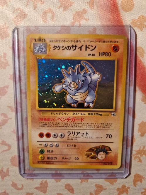 Brock's Rhydon Holo No 112 Japans gym hero's, Hobby en Vrije tijd, Verzamelkaartspellen | Pokémon, Zo goed als nieuw, Losse kaart