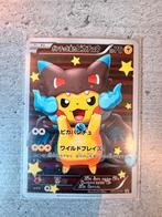 Poncho-Wearing Pikachu – Unieke Pokémon Proxykaart, Verzenden, Zo goed als nieuw