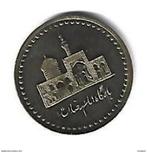 *iran 100 rials sh1383 km 1267 unc, Ophalen of Verzenden, Midden-Oosten, Losse munt