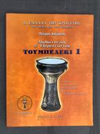 Learning and exploring darbuka - inclusief cd, Muziek en Instrumenten, Percussie, Ophalen, Zo goed als nieuw
