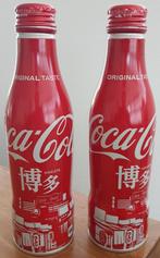 2x aluminium flesje Coca-Cola Hakata Japan - special edition, Overige typen, Ophalen of Verzenden, Zo goed als nieuw