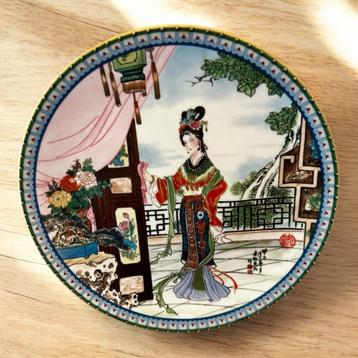 Vintage Chinees porseleinen bord uit 1986. beschikbaar voor biedingen