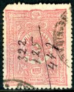 Turkije 70a - Groot Turkse Wapen, Postzegels en Munten, Postzegels | Europa | Overig, Ottomaanse Keizerrijk, Ophalen of Verzenden