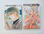 Tokyo Ghoul 1&2, Boeken, Eén comic, Ophalen of Verzenden, Zo goed als nieuw, Amerika
