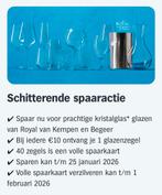 3 kaarten Ah glazen spaaractie, Albert Heijn, Ophalen of Verzenden