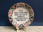 Makkum Wandbord - Ø28cm - Perfecte Staat, Antiek en Kunst, Ophalen of Verzenden