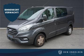 Ford Transit Custom 300 | 2.0 TDCI | L1H1 | DC | Airco | Cru beschikbaar voor biedingen