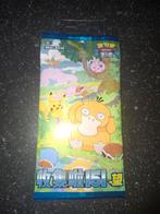 Japanse 151 booster pack, Ophalen of Verzenden, Nieuw, Booster