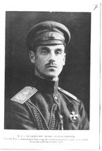 Romanov (2) Michael, Verzenden, Nieuw, Buitenland, Kaart, Foto of Prent