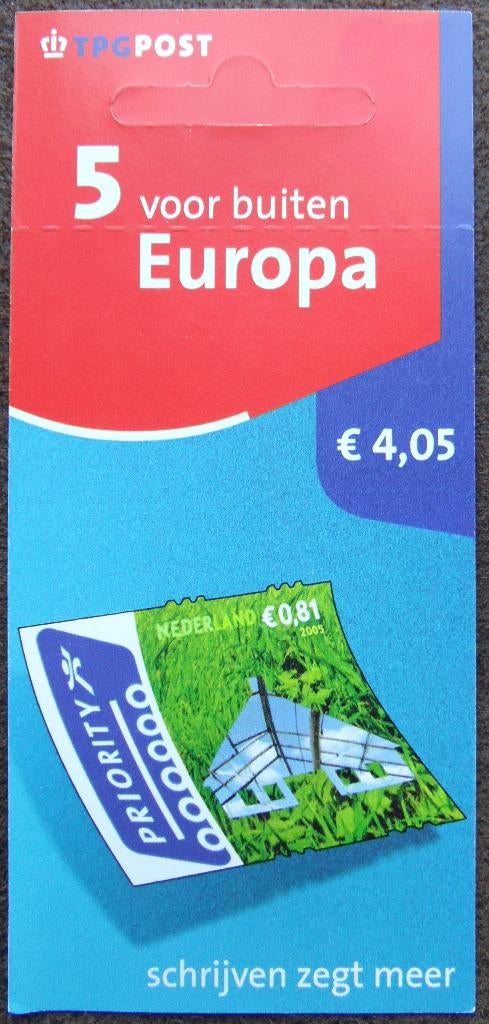 Mailer - 5 voor buiten Europa – Architectuur oud & nieuw, Postzegels en Munten, Postzegels | Nederland, Verzenden, Postfris