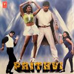 Prithvi Bollywood CD - Originele Soundtrack, Verzenden, Zo goed als nieuw