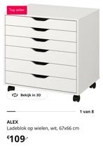 2x alex ladeblok, Huis en Inrichting, Kasten | Ladekasten, Ophalen, Minder dan 50 cm, Minder dan 100 cm