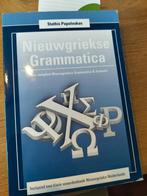 Nieuwgriekse Grammatica - Stathis Papaloukas, Ophalen of Verzenden, Zo goed als nieuw, Stathis Papaloukas, Non-fictie
