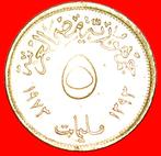 Ⰺ FALCON: EGYPT, SYRIA AND LIBYA 5 MILLIEMS 1393-1973!, Ophalen of Verzenden, Egypte, Losse munt
