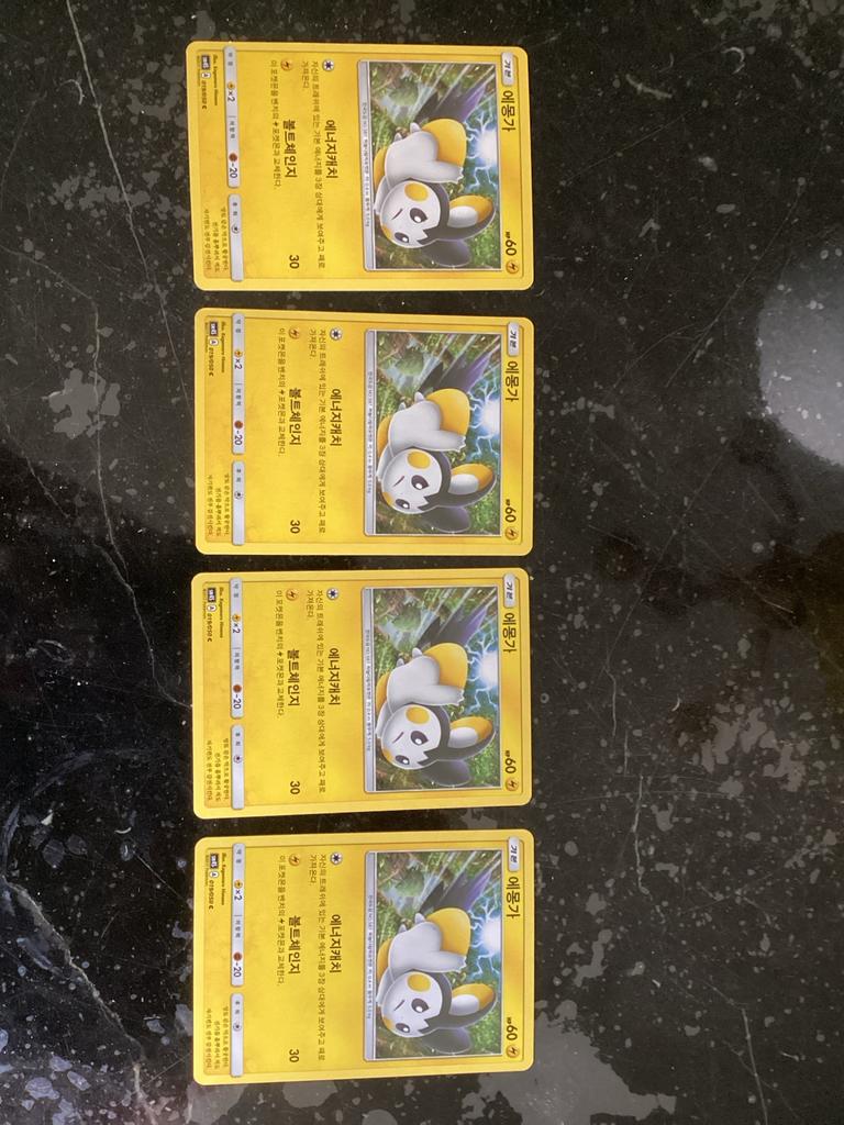 4x Pachirisu Pokémon Kaart (Koreaans) - Zo goed als nieuw, Ophalen of Verzenden, Zo goed als nieuw, Meerdere kaarten