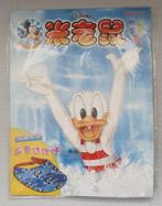 Aziatische Donald Duck, Verzamelen, Ophalen of Verzenden, Donald Duck, Zo goed als nieuw, Overige typen