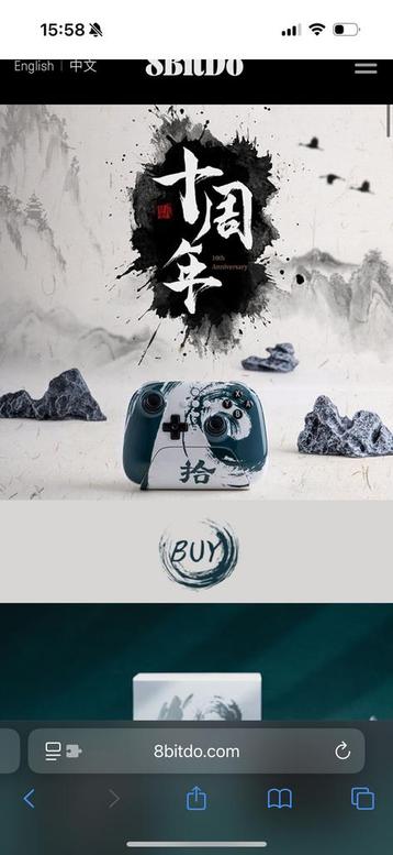 8bitdo ultimate bluetooth controller 10th anniversary beschikbaar voor biedingen