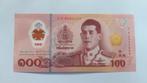 Thailand 100 baht 2025 unc polymeer banknote bankbiljet, Ophalen of Verzenden, Zuidoost-Azië, Los biljet