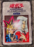 Yu-Gi-Oh! Yugi & Pegasus Booster R2 Old Promo !, Hobby en Vrije tijd, Verzamelkaartspellen | Yu-gi-Oh!, Verzenden, Zo goed als nieuw