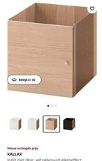 9x Kallax Ikea Deurtjes eikenfineer ( donkere kleur), Huis en Inrichting, Kasten | Kledingkasten, Minder dan 100 cm, 25 tot 50 cm
